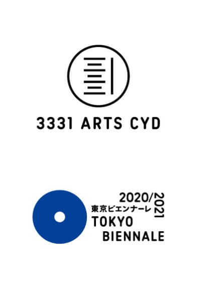 3331 Arts Chiyoda／東京ビエンナーレ