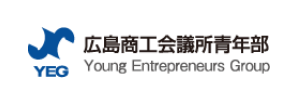 広島商工会議所青年部
