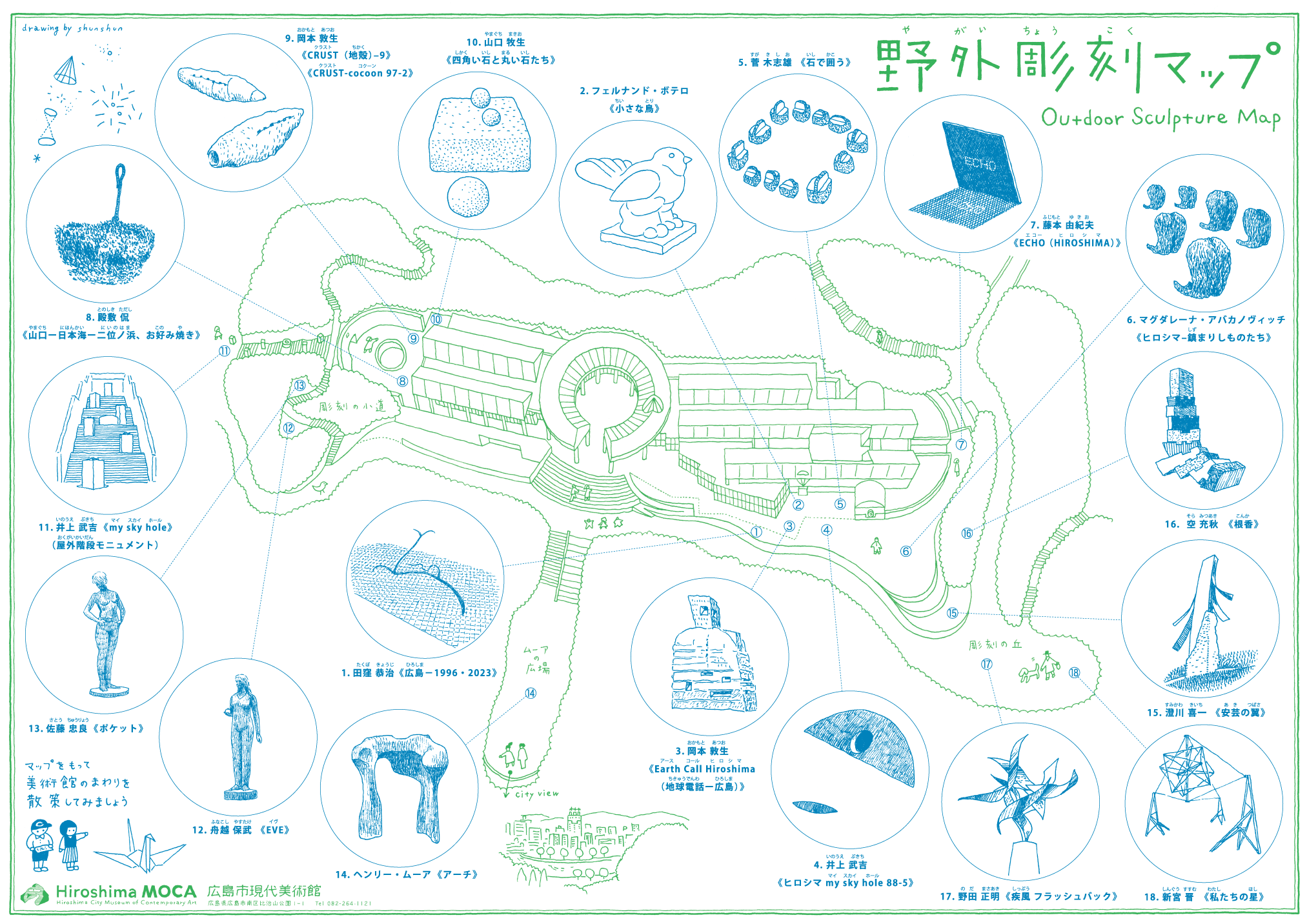 野外彫刻マップ