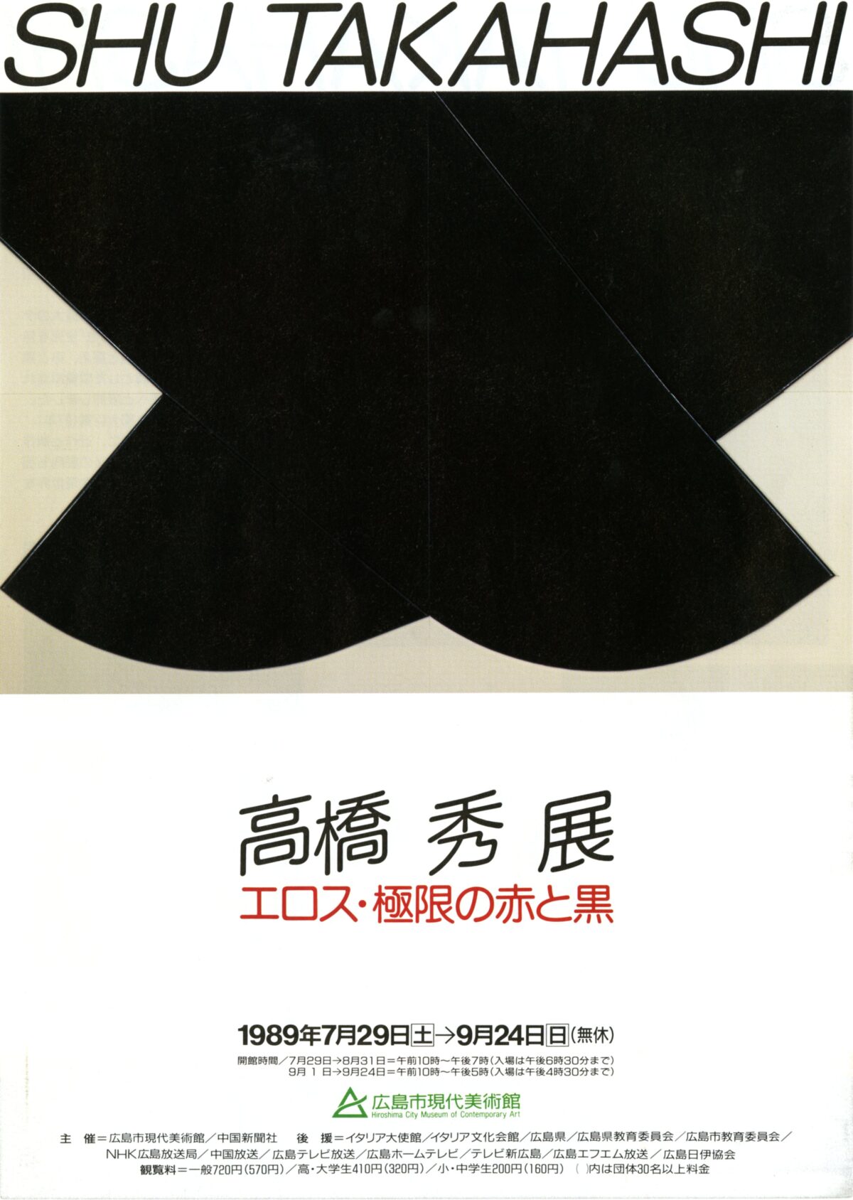 198907_Shu-1200x1688.jpg