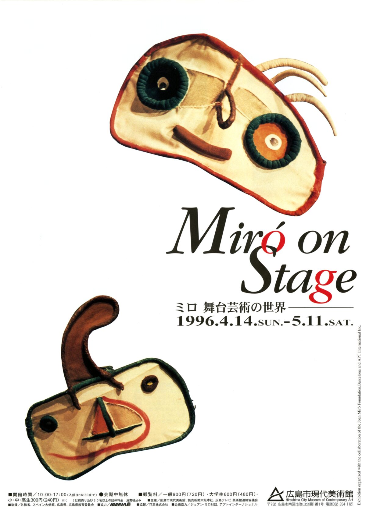 199604_MiroonStage-1200x1687.jpg 199604_MiroonStage-1200x1687.jpg