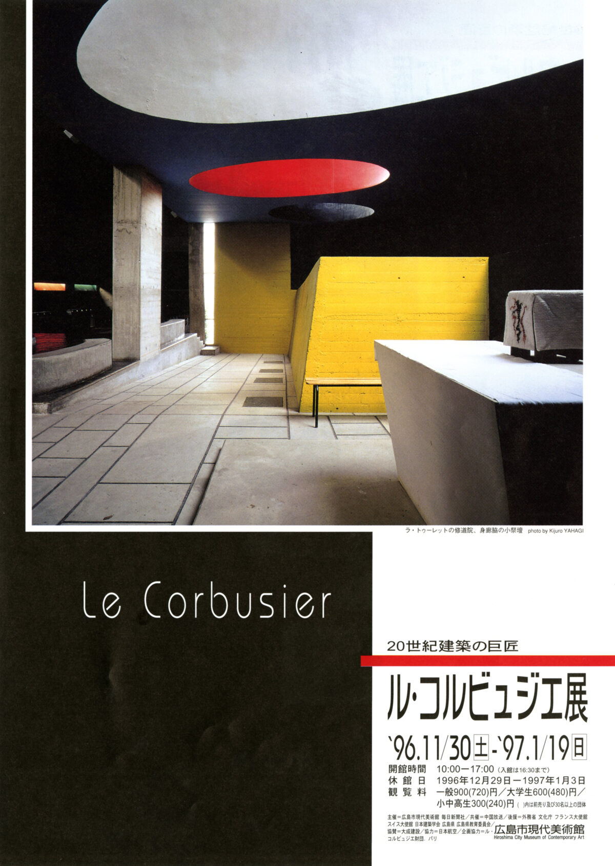 199611_LeCorbusier-1200x1691.jpg