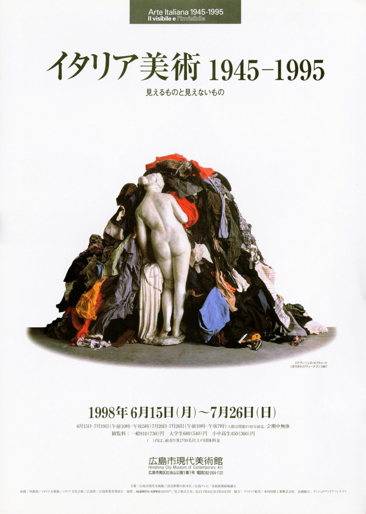 199806_ArteItaliana-1200x1687.jpg