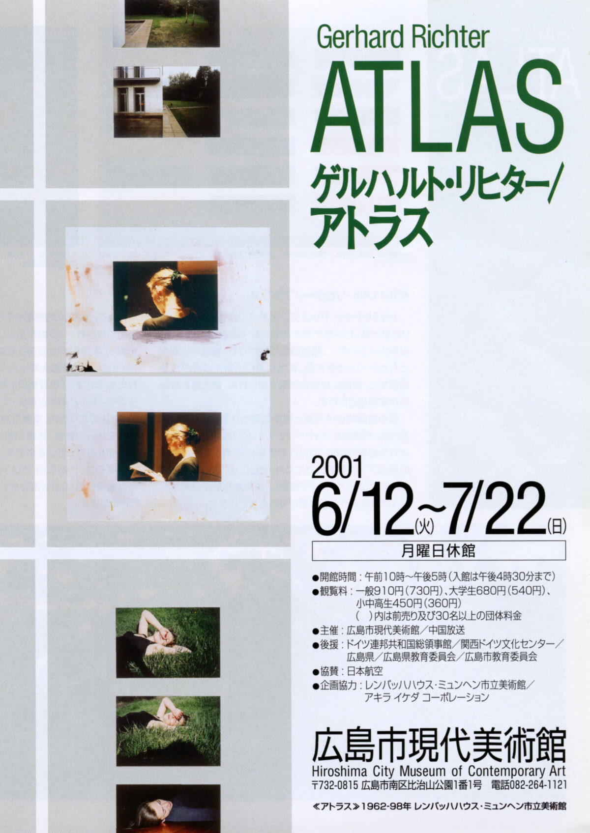 200106_GerhardRichter-