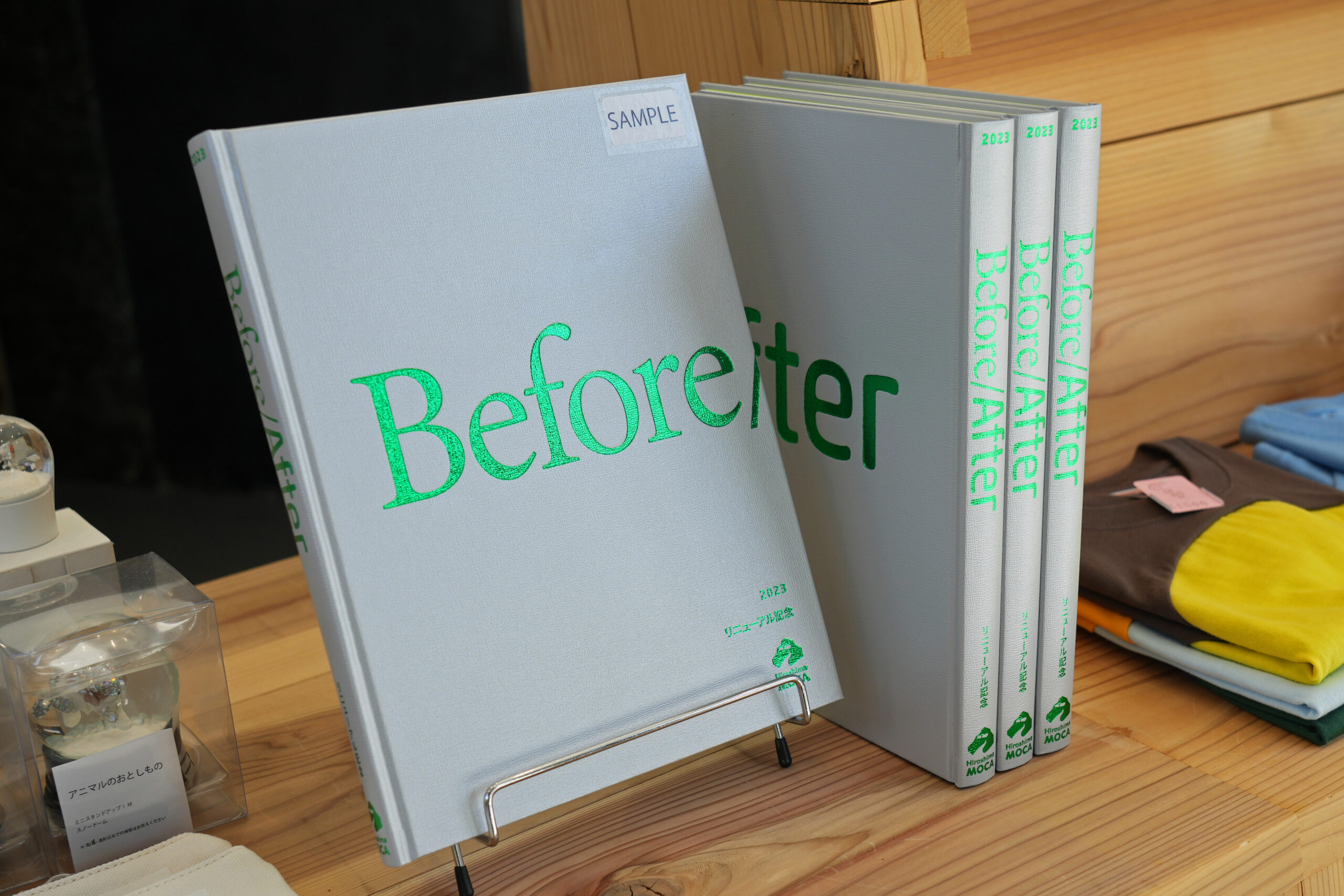 リニューアルオープン記念特別展 Before/After」展覧会カタログの販売