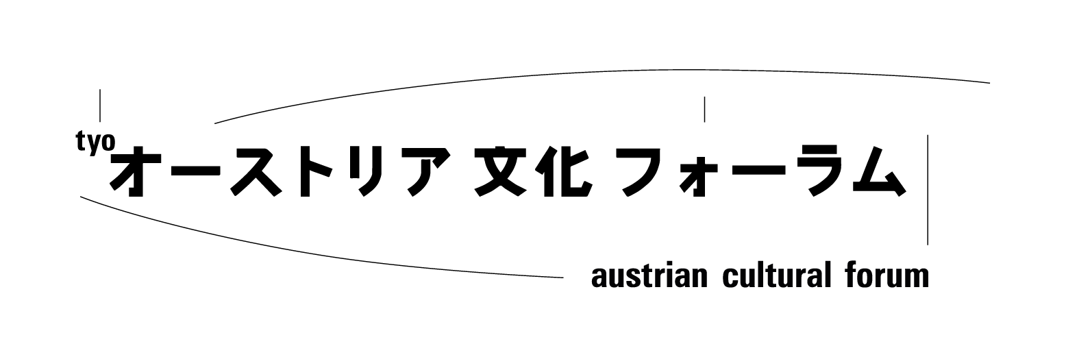 オーストラリア文化フォーラム