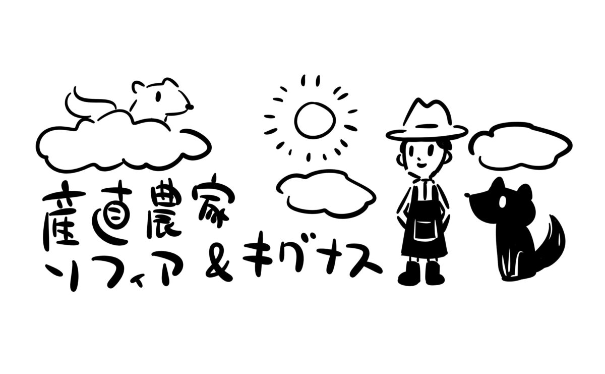 西島大介最新キャラクターおひろめ！｜イベント｜広島市現代美術館